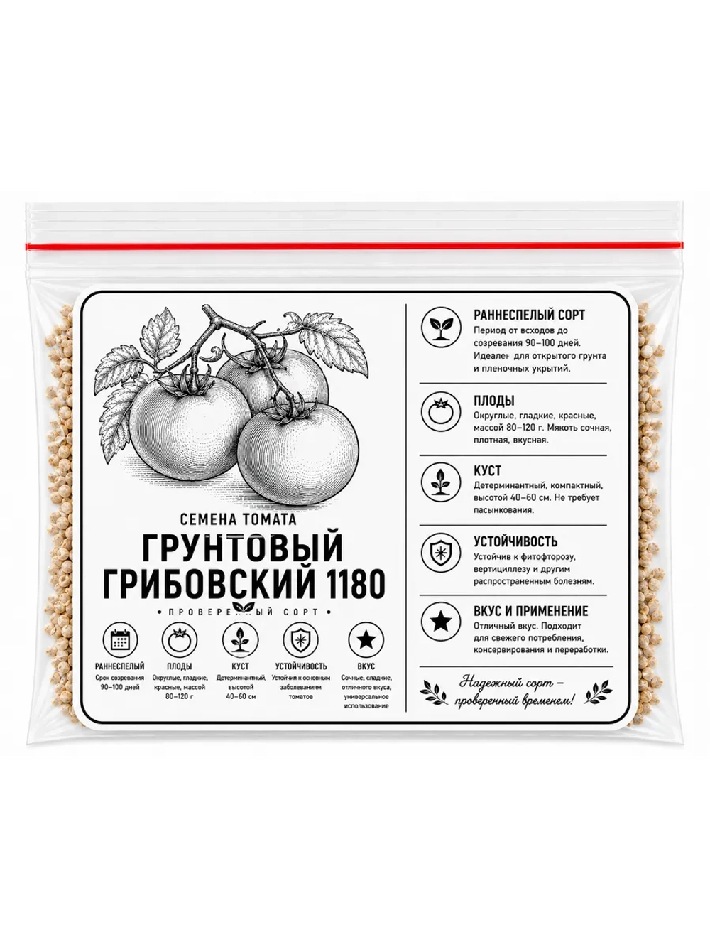 Семена томата Россия\СССР