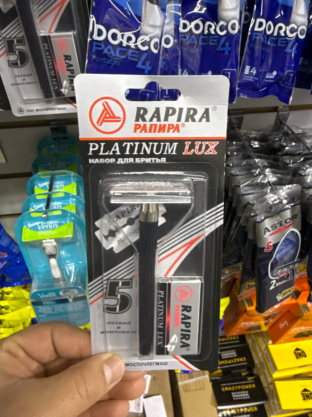 Станок рапира