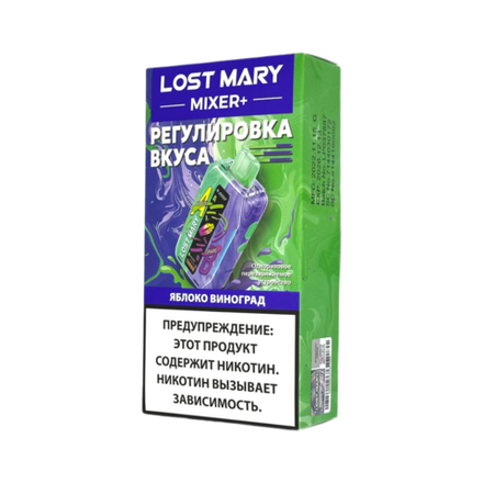 Lost mary Mixer+ Яблоко/виноград 25000 затяжек 20мг (2%)