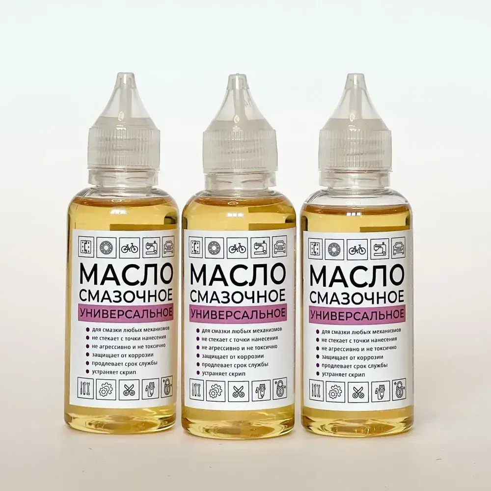 Масло смазочное машинное бытовое универсальное. Смазка для швейной машины, беговой дорожки, дверных петель и замков, подшипников, цепей велосипеда, ножниц, окон, 50 мл.