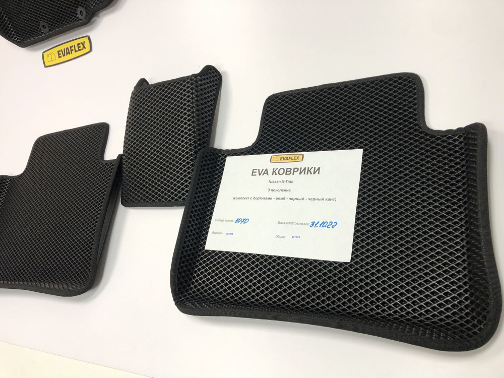 Коврики EVA для Nissan X-Trail 3 поколение, T32 (09.2013 - н.в.) - Комплект в салон - 3D С бортиками - Черный - Черный кант