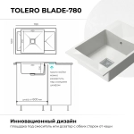 Мойка TOLERO BLADE-780 туман (белый)
