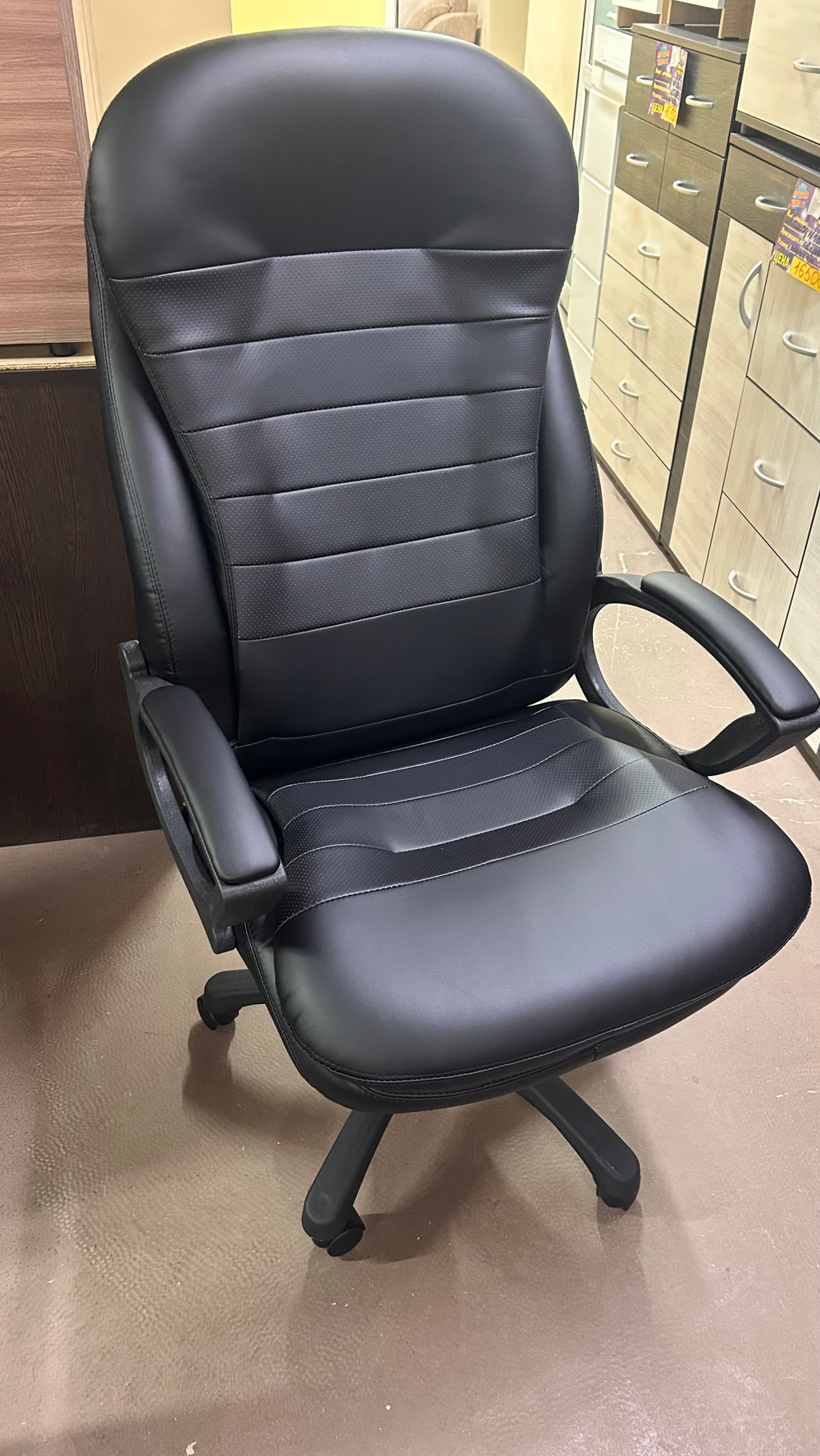 Кресло офисное Фортуна 5 (черное)