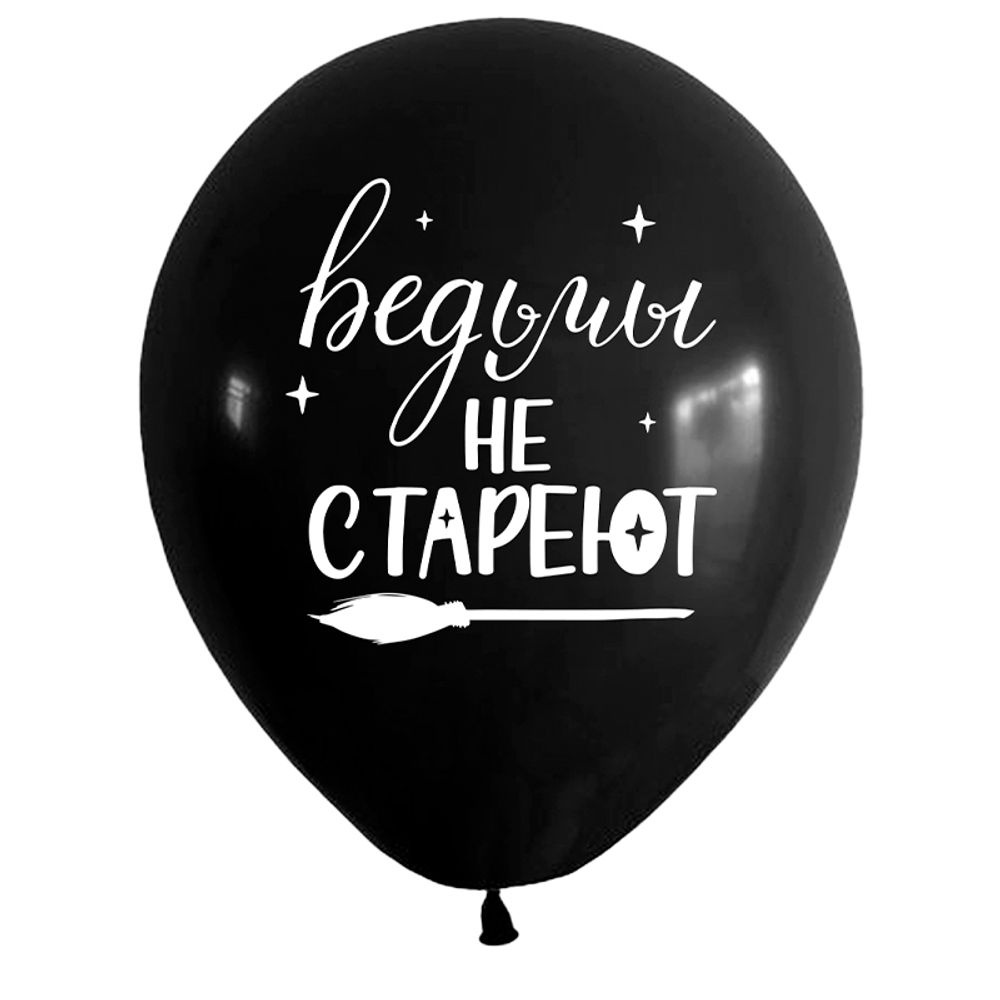 Шар (12''/30 см) СДР Милые поздравления для нее, Ассорти Пастель, 2 ст, 50 шт.