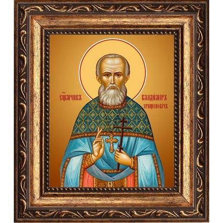 Владимир Хрищенович священномученик, пресвитер. Икона на холсте.