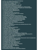 Хиты 70-х (Часть 1)