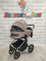 Коляска модульная Rant Flex Soft Therm Sandy Beige