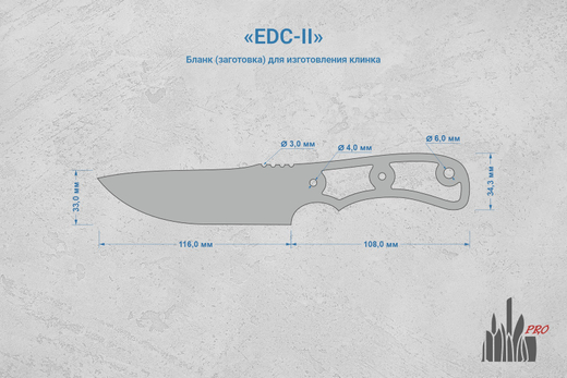 Заготовка для ножа, сталь Х12МФ 5,4мм. Модель "EDC-II" с клинком 115мм, ТО 60-61HRC