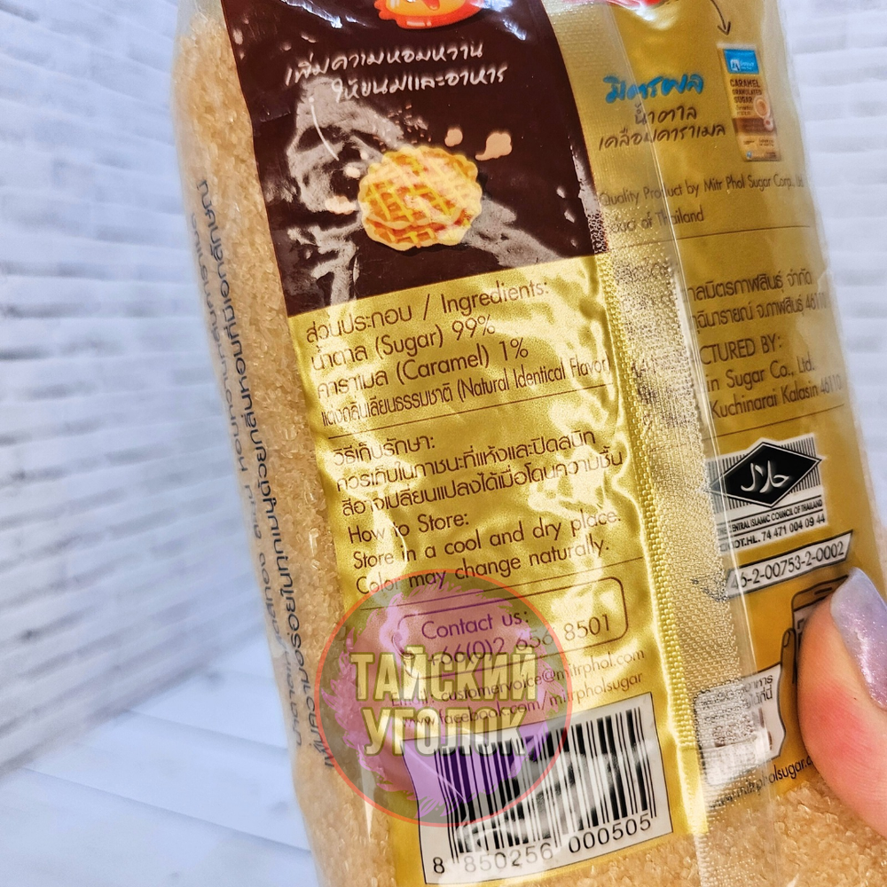 Тростниковый нерафинированный карамелизированный сахар (Mitr Phol Gold) 1000 гр.
