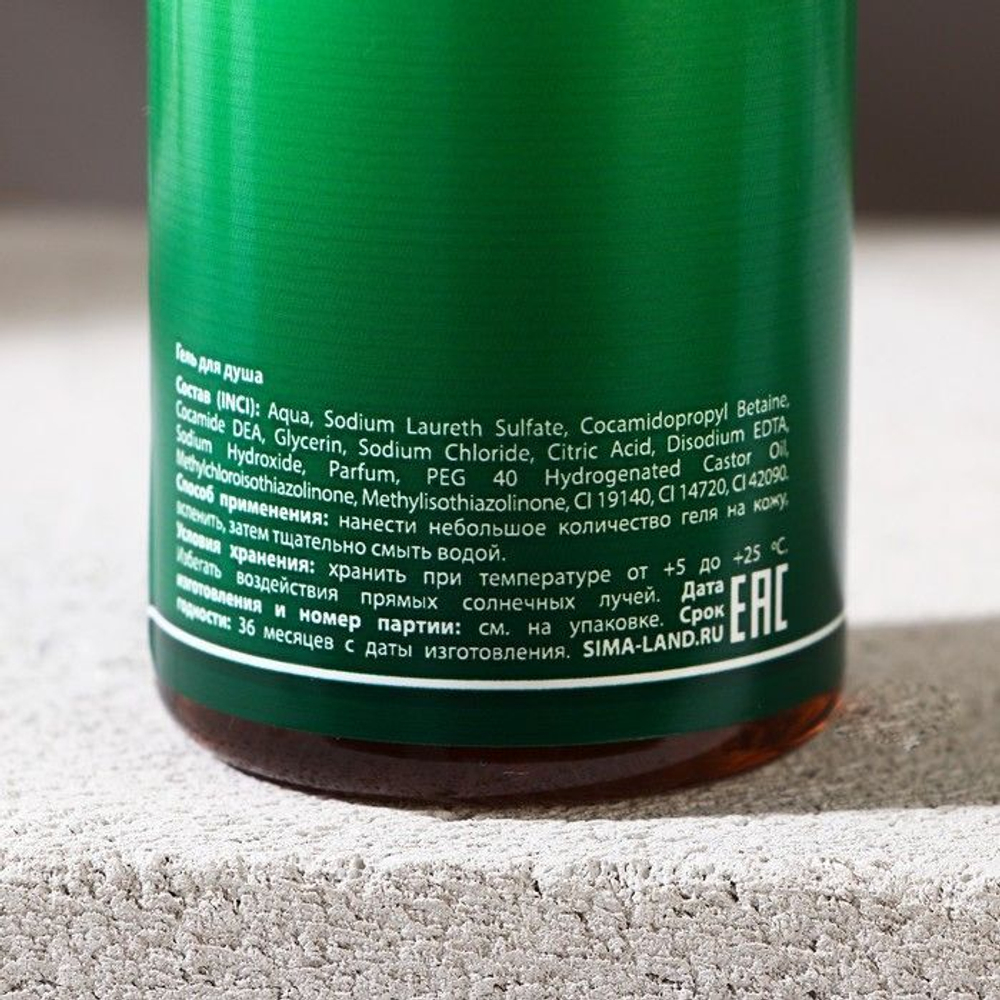 Подарочный набор «Самый лучший мужчина»: гель для душа и шампунь