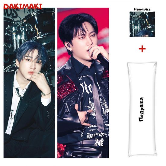 Дакимакура Со Чанбин Стрей Кидс арт. 1267