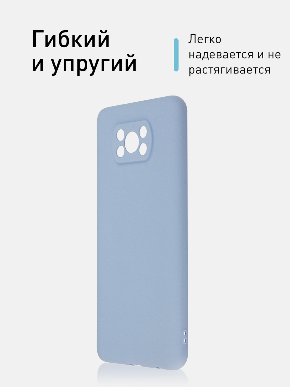 Чехол ROSCO для Poco X3 NFC;Poco X3 Pro оптом (арт. XM-PX3-COLOURFUL-LIGHTBLUE)