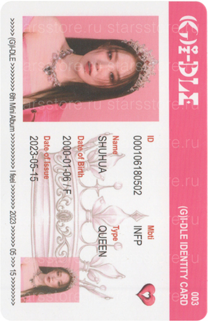 Фотокарта Shuhua i-dle - I FEEL