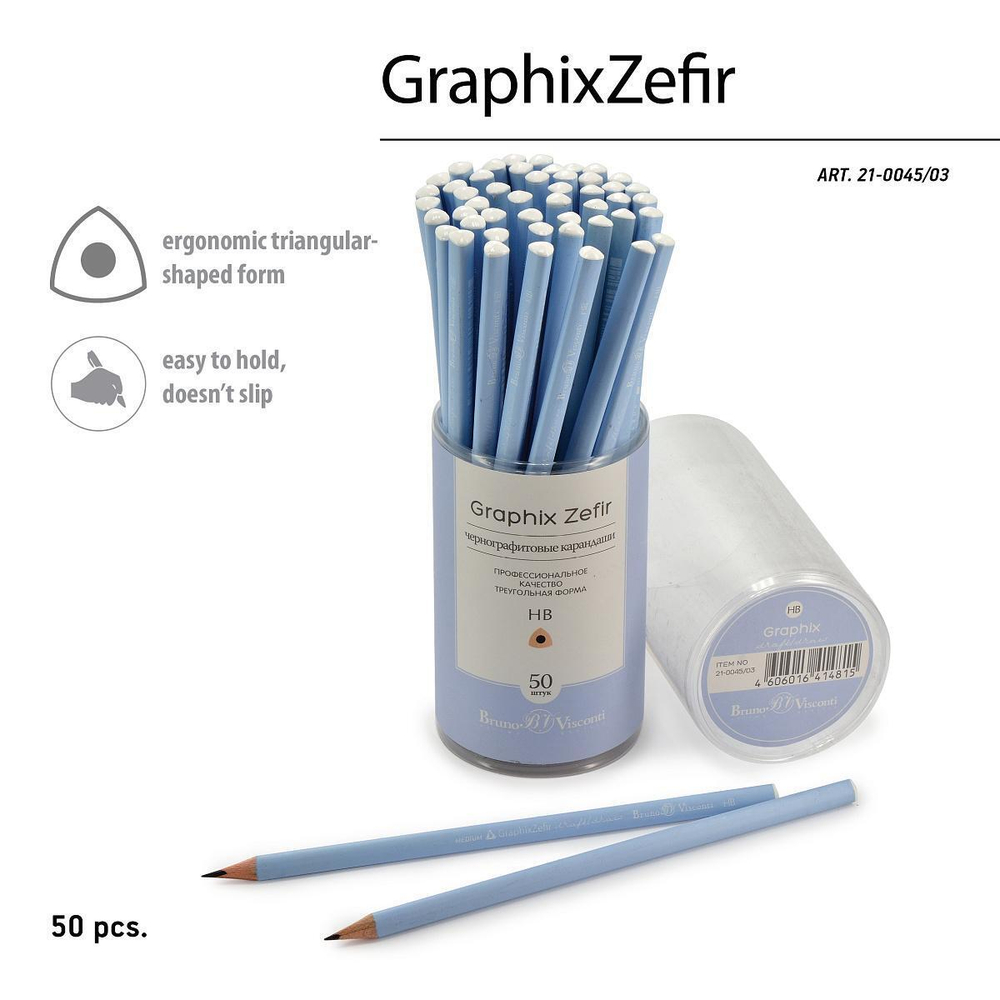 Карандаш ч/г НВ "Graphix Zefir. Нежно-голубой" (Bruno Visconti)