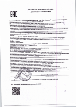 Перец Красный Полоска Замороженный 10 кг