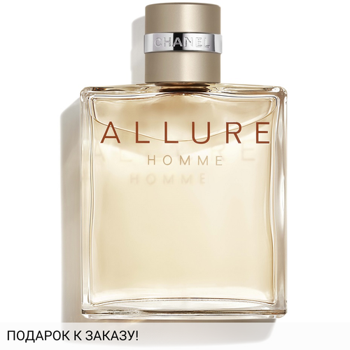 Chanel Allure Homme