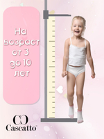 Трусы для девочки (3 штуки в упаковке)