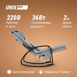 Массажное кресло UNIX Avola Grey