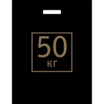 Пакет ПЭ с вырубной ручкой 40+4смПНД 50 КГ Артпласт (х50) (комплект 50 шт)
