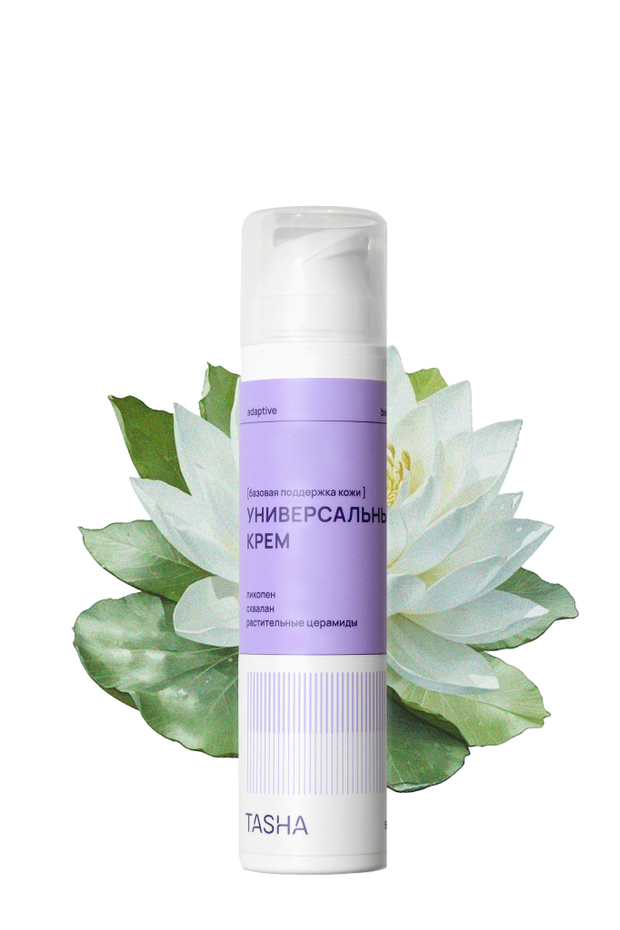 Крем универсальный
