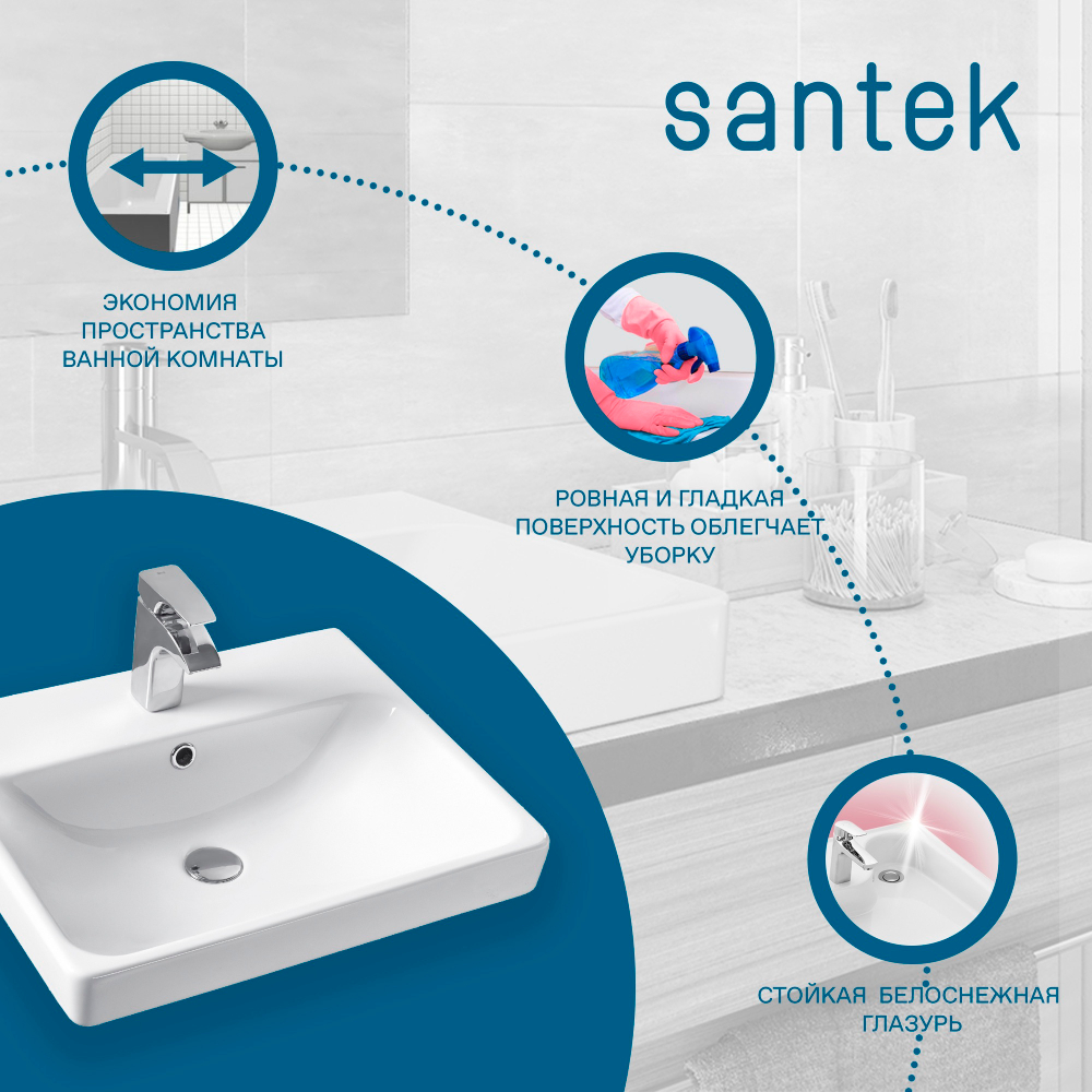 Раковина Santek Адриана 55 отверстие под смеситель 1WH501620