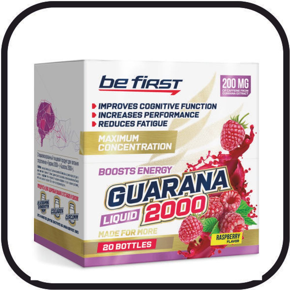 Энергетик Be First Guarana Liquid 2000 мг Maximum Concentration, 25 мл,