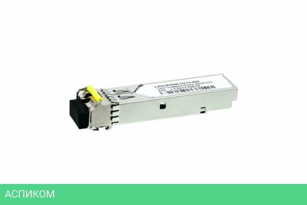 Трансивер Lanmaster LAN-WDM-15/13-20-SM