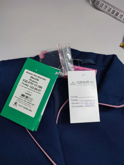 Жакет UniStyle модель "Имидж" на 7 лет, новый