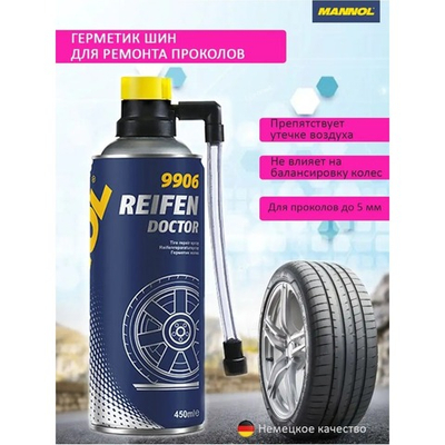MANNOL Герметик для шин Reifen Doctor 9906 450мл
