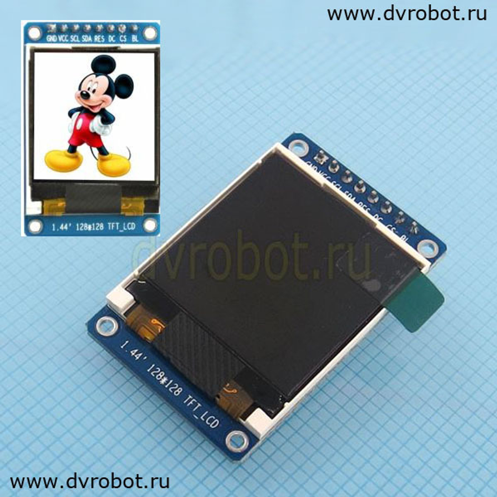 Экран цветной 1.44 TFT/SPI/ST7735