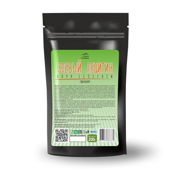 Лецитин соевый гранулят, 200г. скрыт в прайсе