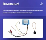 Магнитола для Land Rover Discovery 3 2005-2009 (прямые углы) - Carmedia SF-1203 монитор 12.3" в стиле Audi на Android 11, CarPlay, 4G SIM-слот