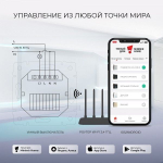 Умный сенсорный выключатель одноклавишный (черный)