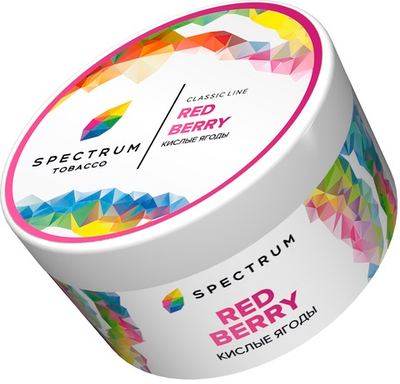 Spectrum - Red Berry (Кислые ягоды), 200 гр