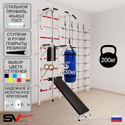 Шведская стенка Sv Sport 59430 (Турник стандарт/Брусья/Стойка/Скамья/Канат/Кольца/Цепь/Мешок 30кг/Канатный лаз)