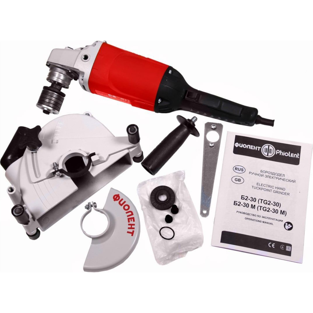 Бороздодел Фиолент Б 2-30 М "Мастер"