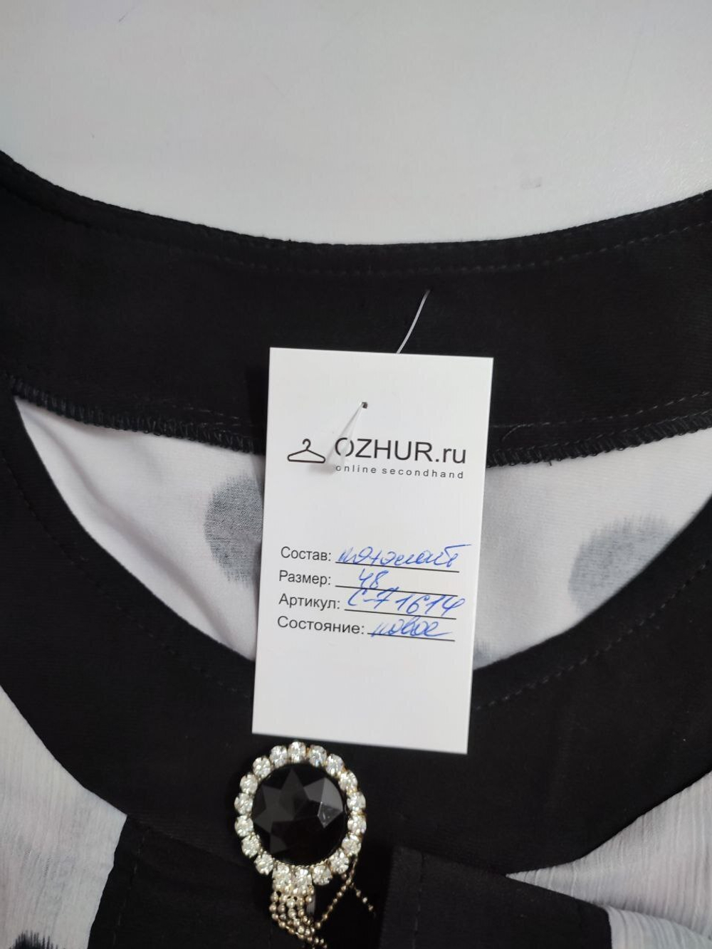 Платье свободного кроя 48 размер, новое