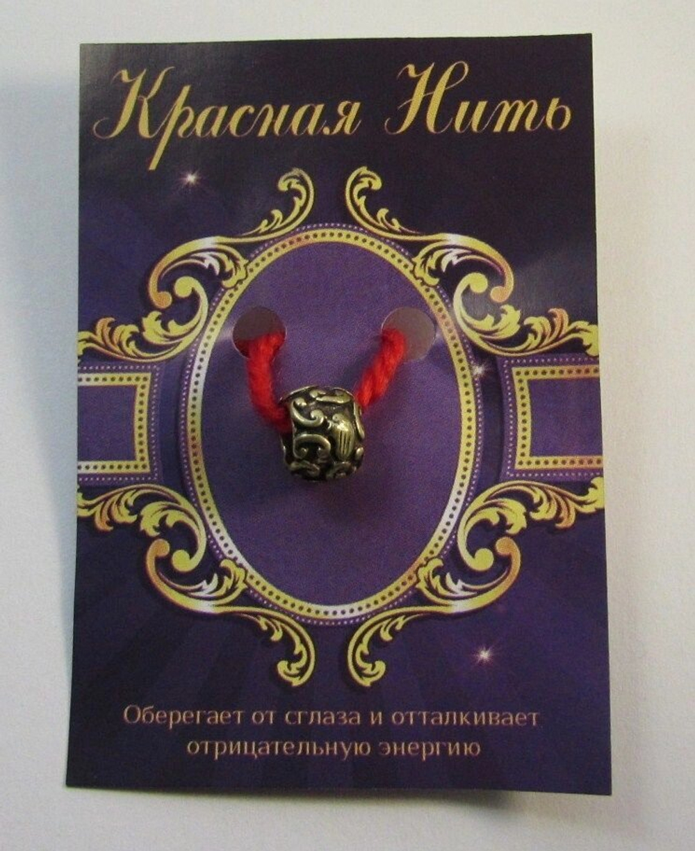Красная нить на запястье, подвеска Пандора