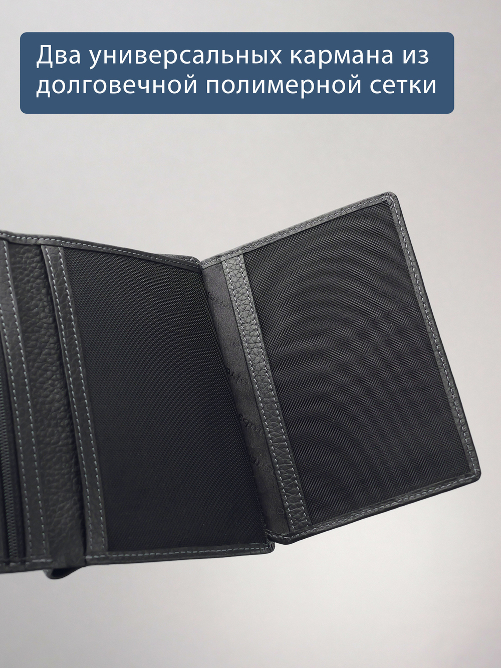 602 R - Портмоне вертикальное 5в1 с RFID защитой