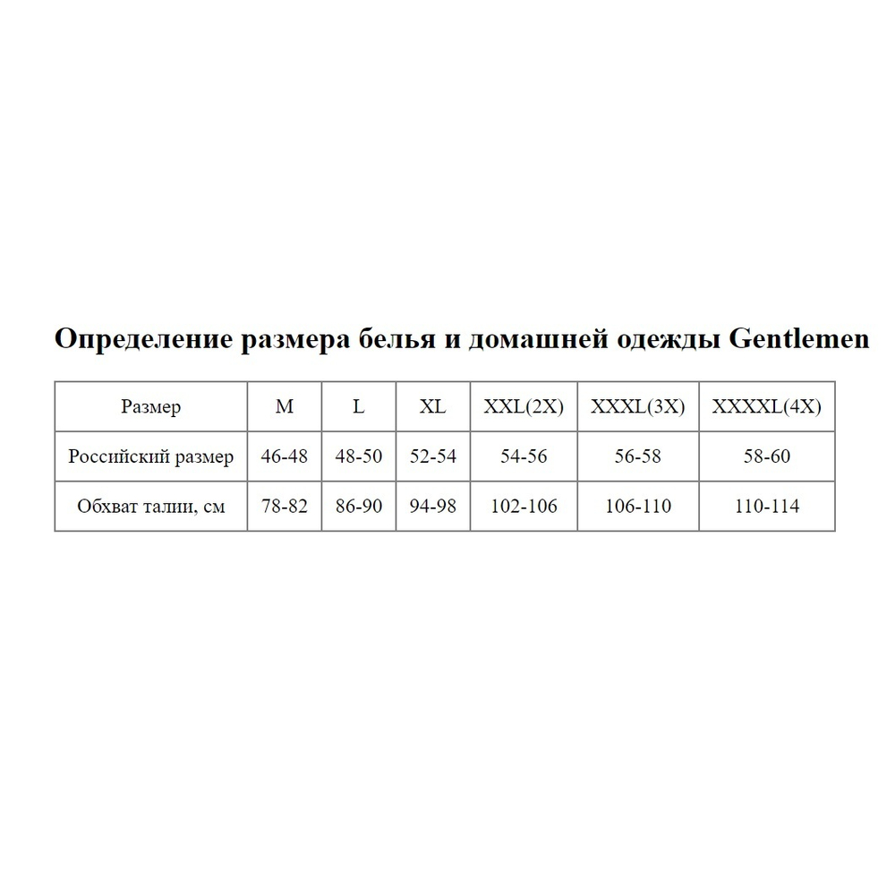 Темно-синие хлопковые трусы-боксеры с мелким принтом (Размер: XXL) (Цвет: синий)