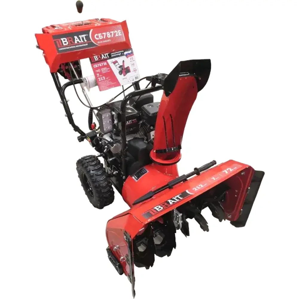 BRAIT СБ7872Е бензиновый снегоуборщик 7 л.с. ковш 72 см, выброс 12 м, 6 вперед/2 назад 05.01.040.073