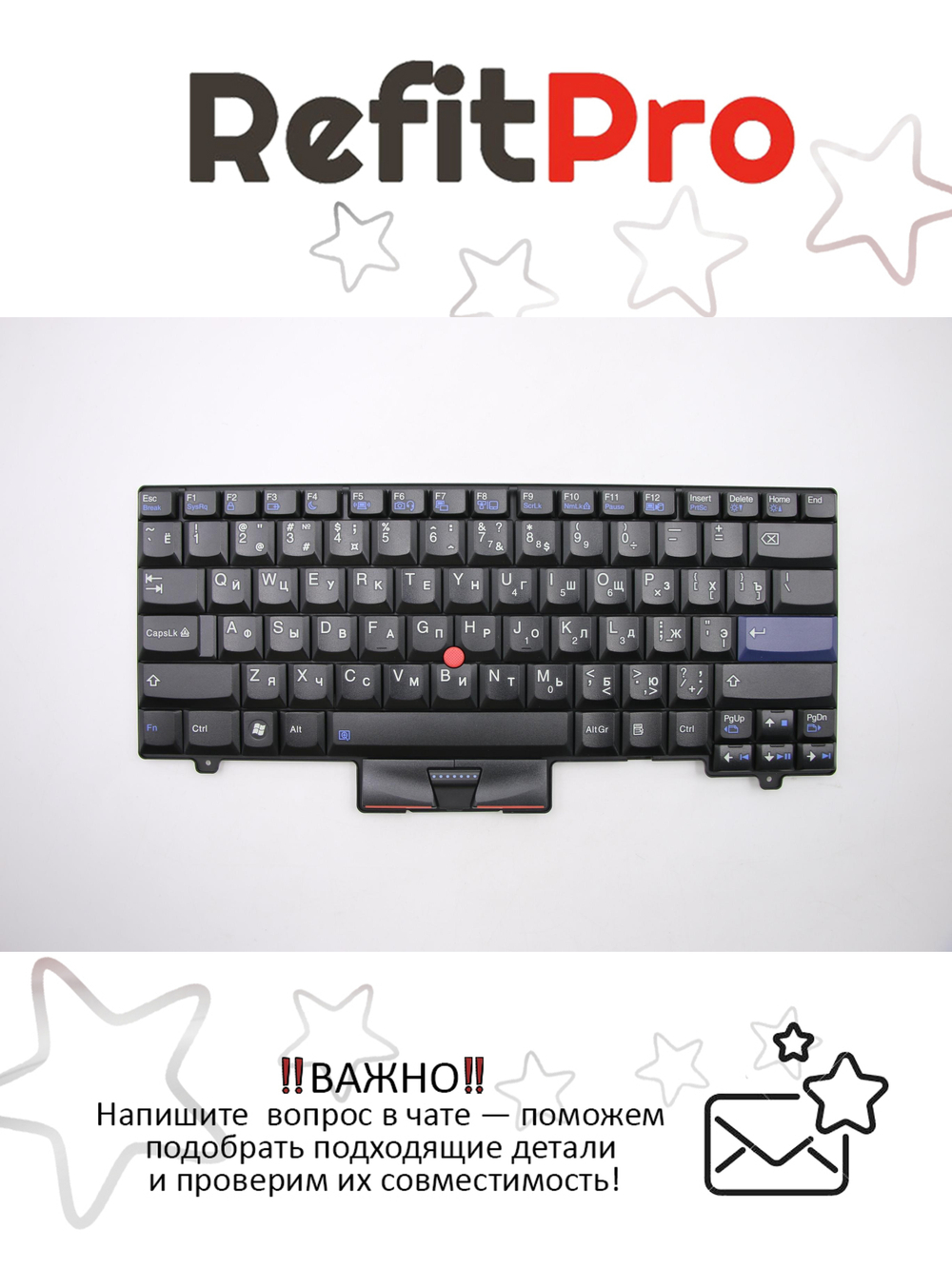 Клавиатура для Ноутбука Lenovo LenovoThinkPad L421 раскладка - руссская, черная (45N2376)