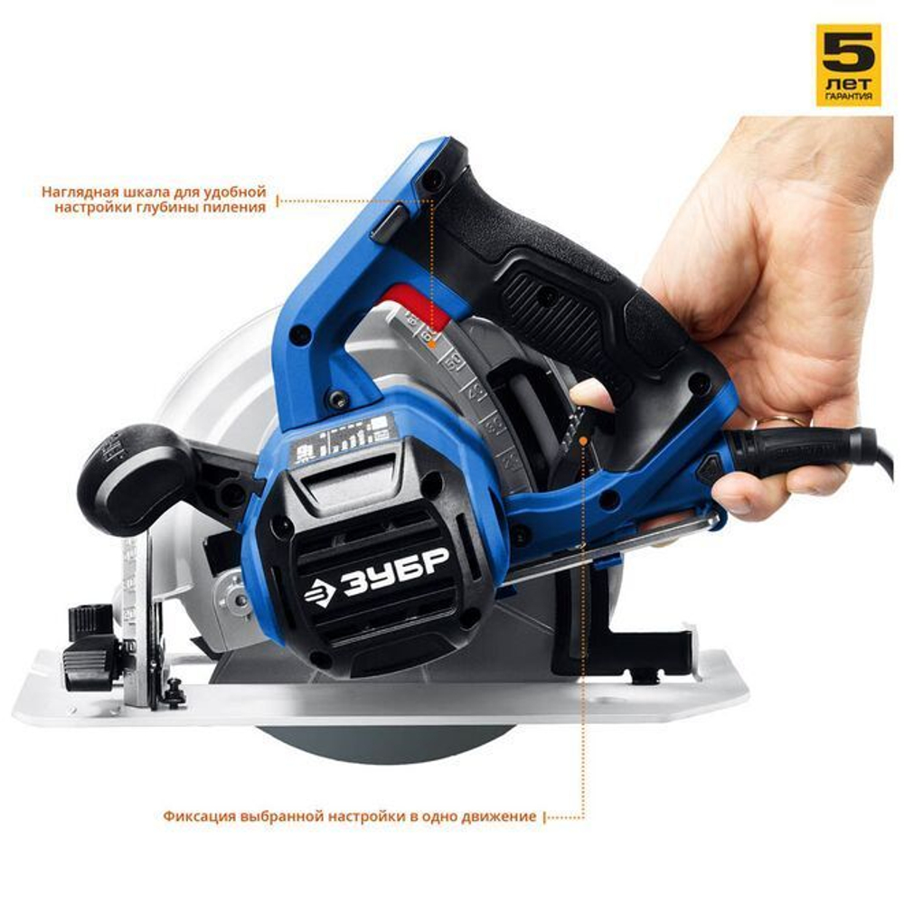 Циркулярная пила ЗУБР Профессионал, диск 165 мм, 90 -55 мм , 45- 35мм, 1300 Вт,