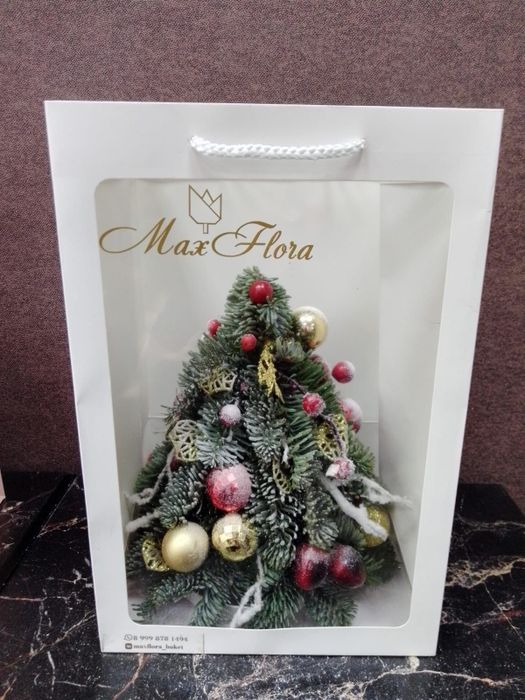 Елочка Подарочная НГ-40 Елочка Подарочная НГ-40