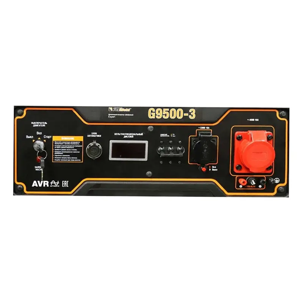 FoxWeld Expert G9500-3 бензиновый генератор 7863