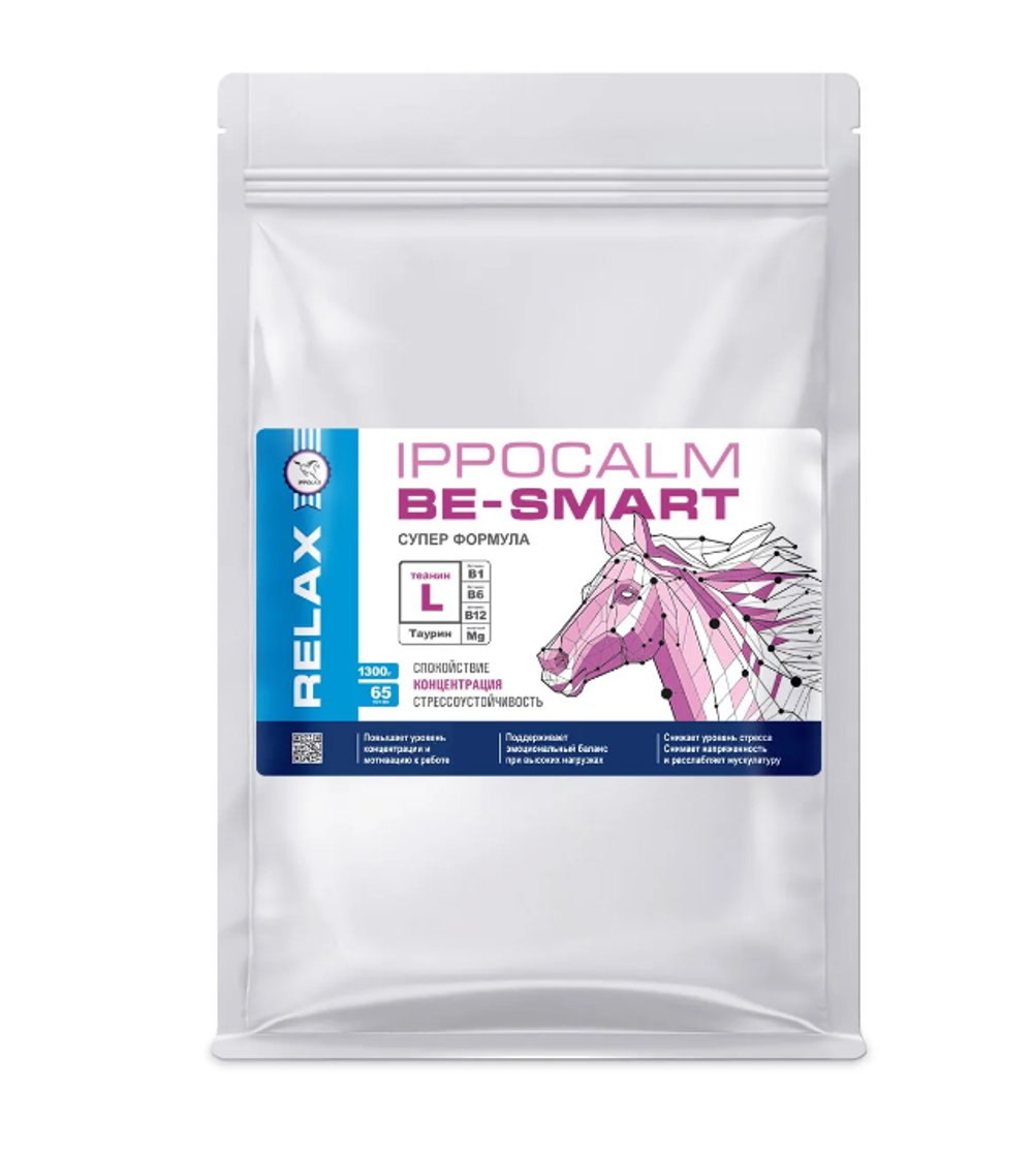 IPPOLAB BE-SMART - успокаивающая подкормка для подготовки к соревнованиями и шоу 1300гр.