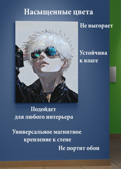 Картина на стену на металле от MetallSubArt "Магическая битва"