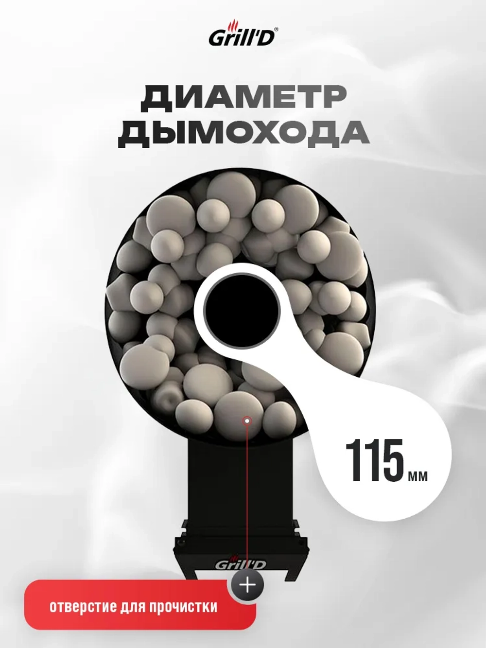 Печь для бани дровяная GrillD Aurora 160 Long со стеклянной дверцей