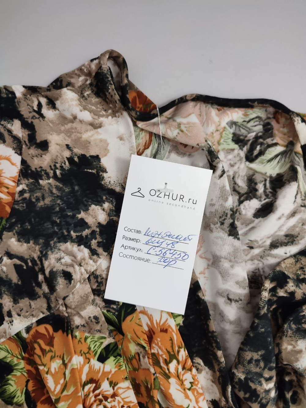 Платье с цветочным принтом 48 размер