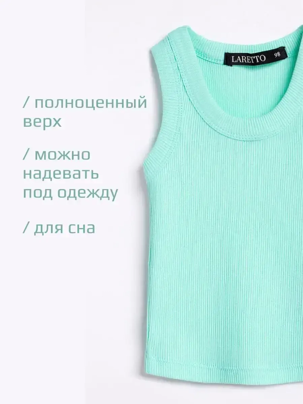 Майка для девочки в рубчик